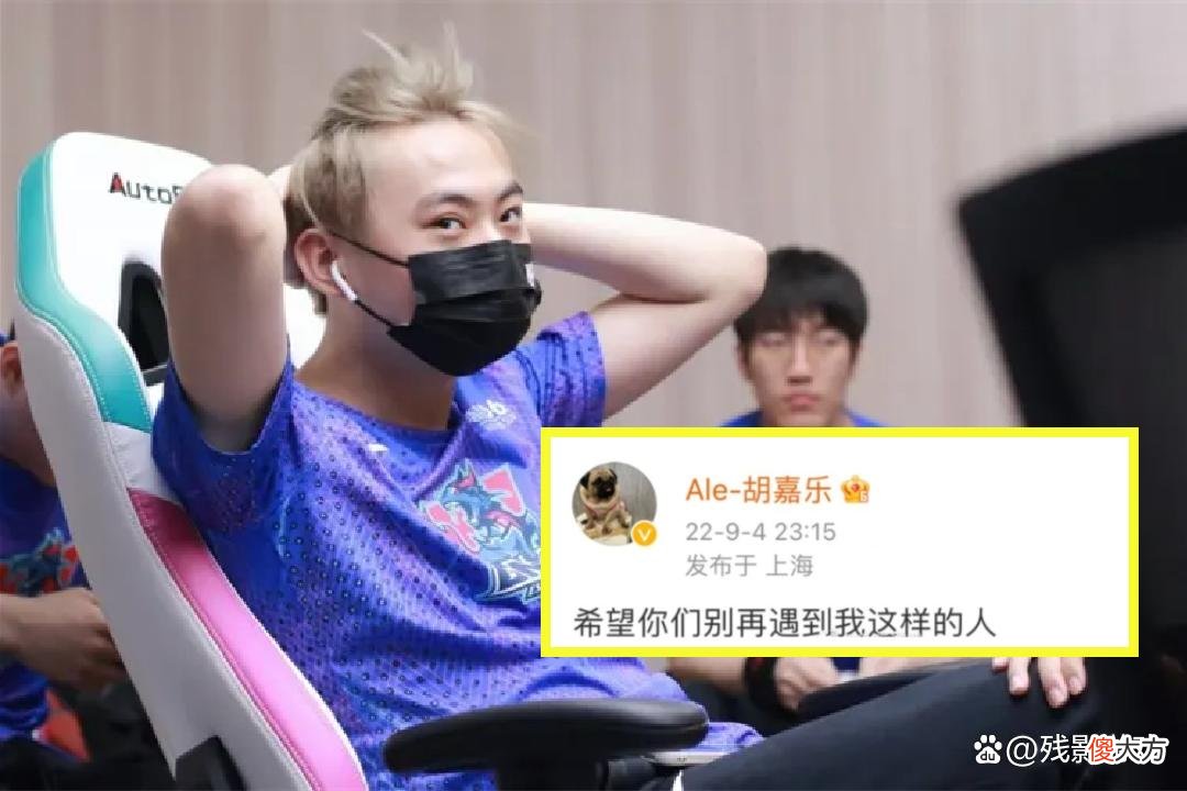 【游戏世界】Doinb谈无缘S12：不要怪阿乐，S赛只要不遇这支队，LNG至少八强！