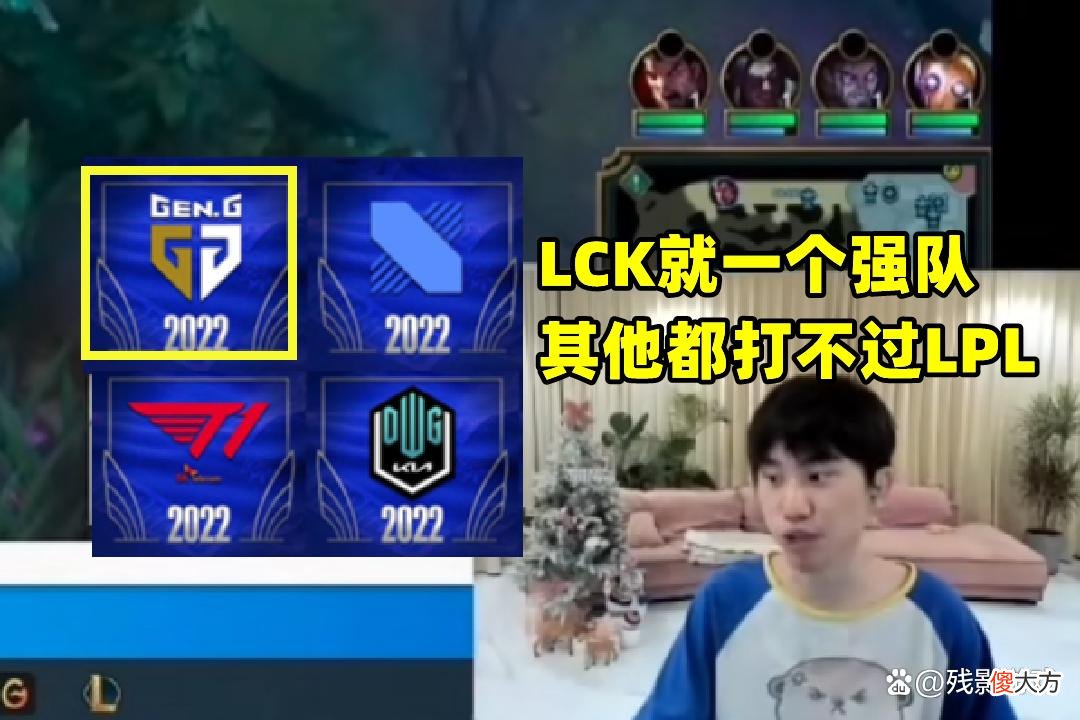 【游戏世界】Doinb谈无缘S12：不要怪阿乐，S赛只要不遇这支队，LNG至少八强！