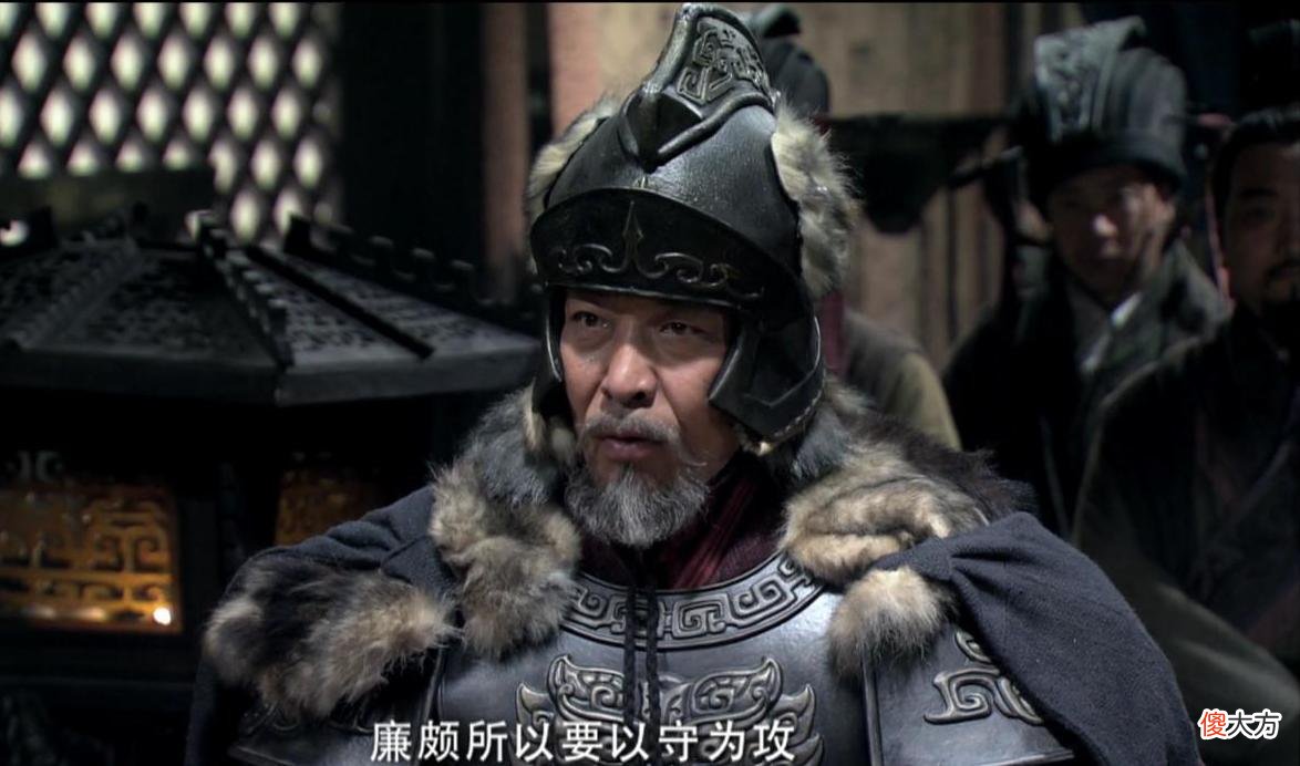 【爱历史】如果在长平之战中赵国没有换将，廉颇对战白起，最后谁会赢？