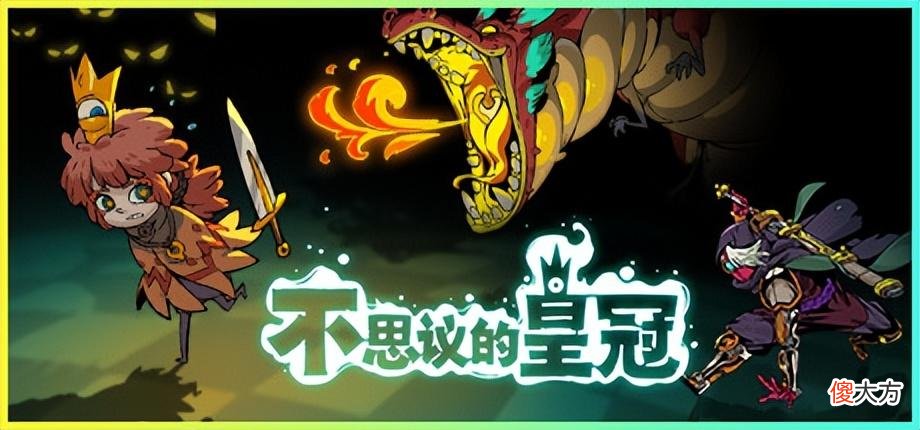 【游戏世界】Steam《迪士尼梦幻星谷》《围攻》《不思议的皇冠》等游戏涨价