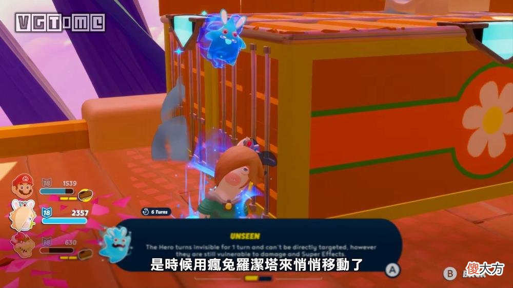 【游戏世界】《马力欧＋疯兔 星耀之愿》实机介绍视频公开