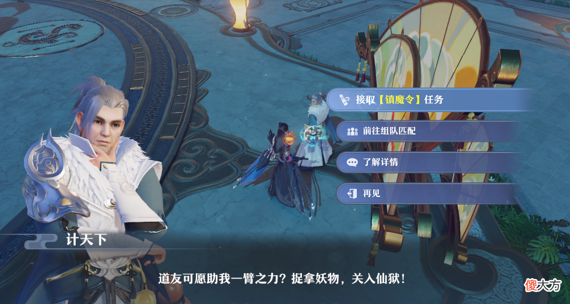 【游戏世界】仙盟学院 梦幻新诛仙养成如何快人一步，细节决定成败！