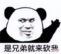 【游戏迷】一场团战损失百万？盘点让人肾上腺素飙升的PK端游，你玩过几个？