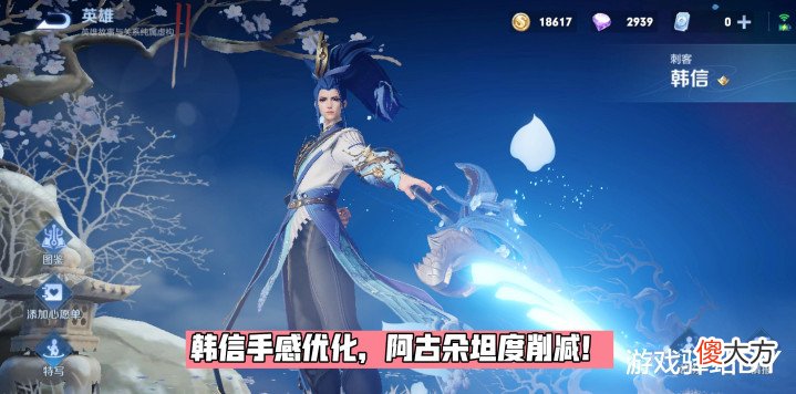 【游戏迷】S28最后一轮更新,碎片商店史诗8选3,2英雄调整,狩猎者11号下架