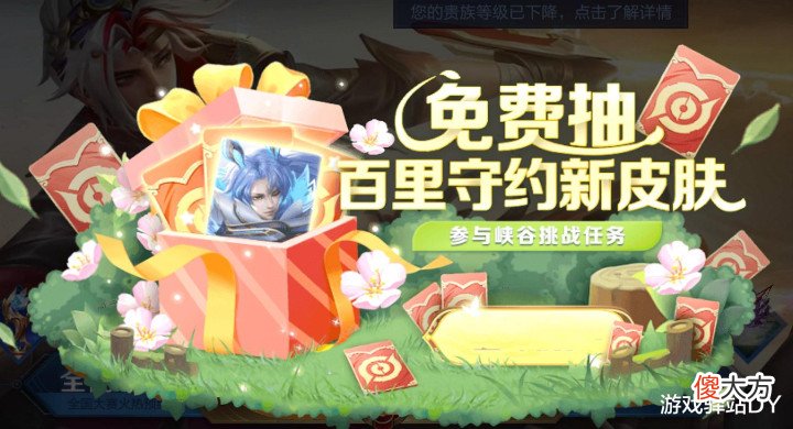 【游戏迷】S28最后一轮更新,碎片商店史诗8选3,2英雄调整,狩猎者11号下架