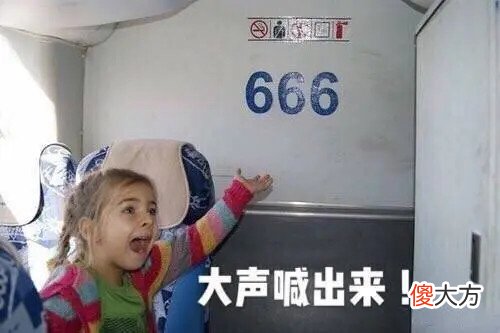 【游戏迷】三国志11全特技解析——真骑神篇