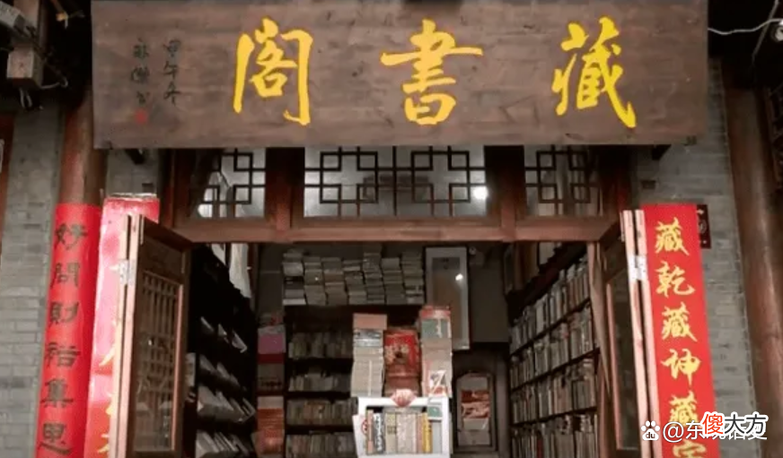 【历史故事】探究唐代集贤院的基本职能与主要特点