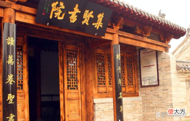 【历史故事】探究唐代集贤院的基本职能与主要特点