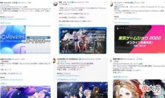 【游戏世界】原神:包括原神在内,mhy全家桶参加TGS,还要讲两个小时