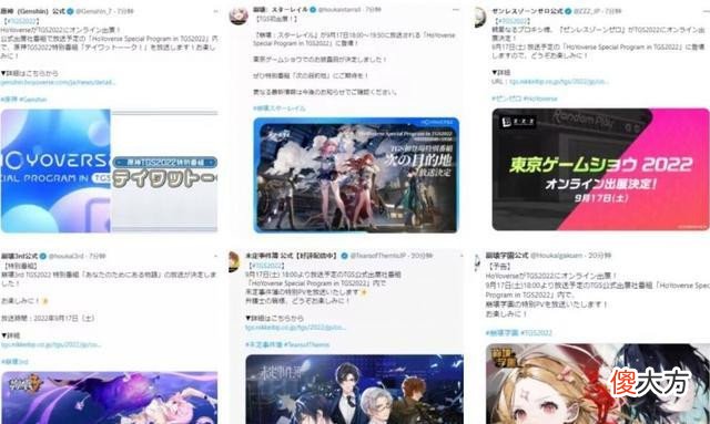 【游戏世界】原神:包括原神在内,mhy全家桶参加TGS,还要讲两个小时