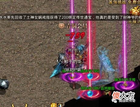 【游戏世界】《传世战骑》：传奇玩家的最终归宿