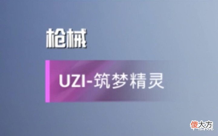 【游戏世界】“吃鸡”新军需预告!下次是筑梦精灵,有着让人望而却步时装!