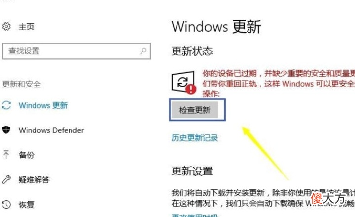 【游戏世界】NBA2K23掉线/闪退/游戏崩溃解决办法