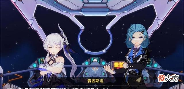 【游戏迷】崩坏3:当上主教后,德丽莎的伙食明显好了不少,小脸都胖乎乎了