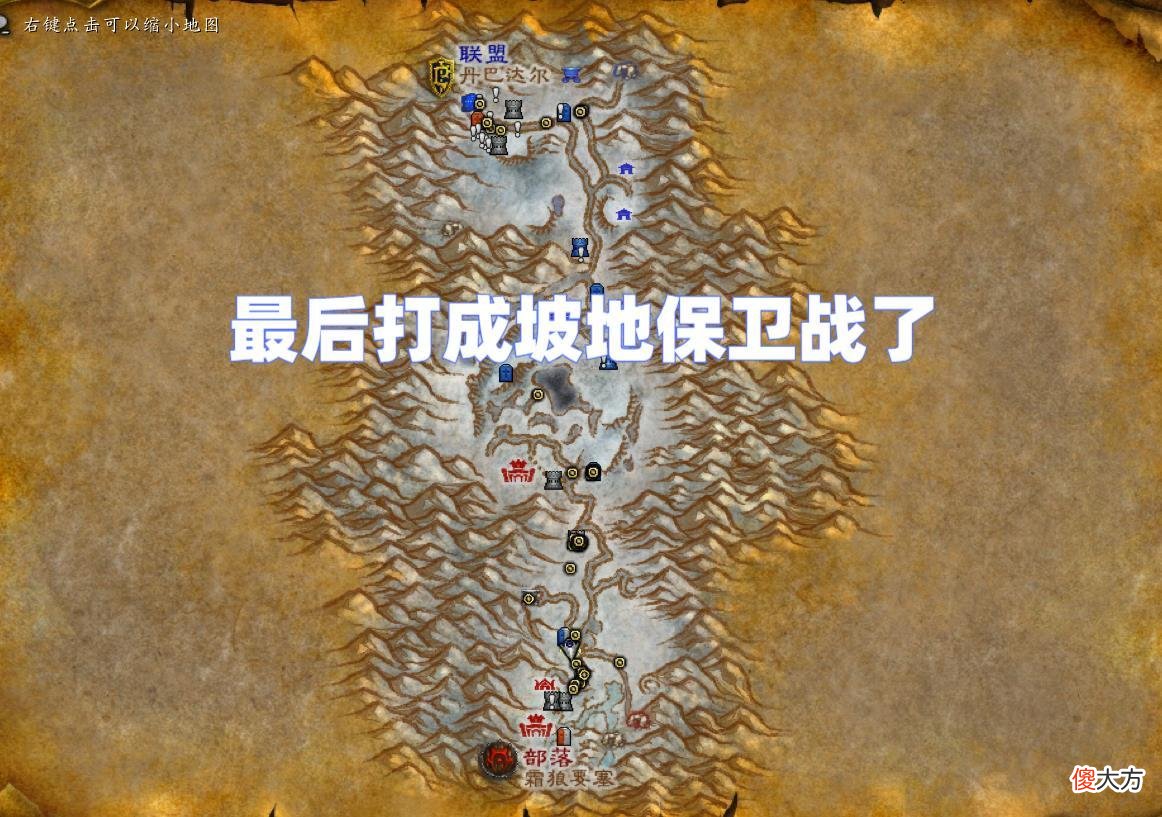 【游戏世界】魔兽WLK：小探实测奥山节日，双倍荣誉成笑话，联盟玩家搞事情