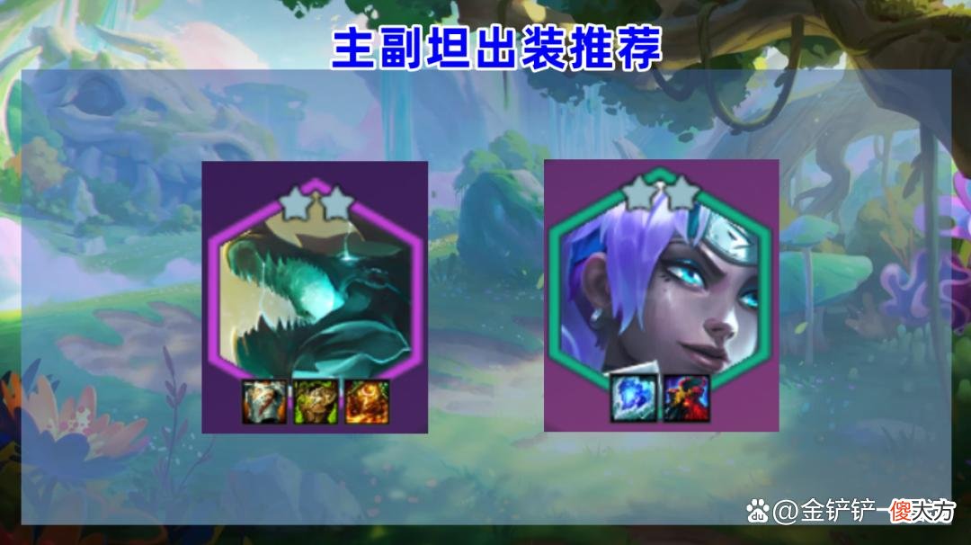 【游戏世界】金铲铲之战：就这两天，金鳞龙又有人解锁了新玩法！