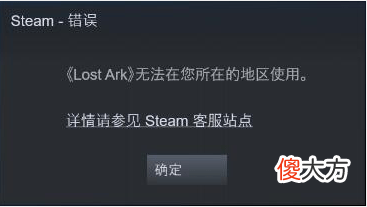 【游戏迷】失落的方舟新时装棒球装上线，附失落方舟steam搜不到怎么下载！