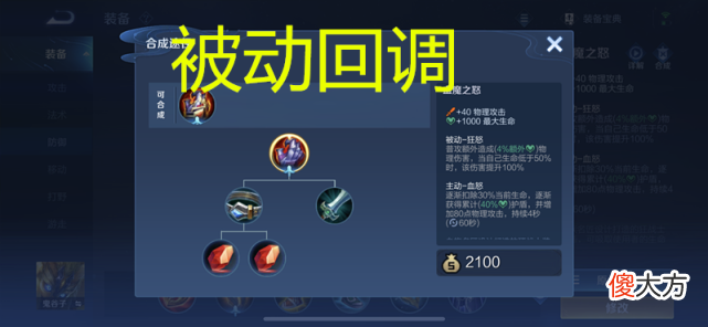 【游戏迷】王者：韩信史诗级加强，阿古朵削弱，血魔之怒回调，射手玩家笑了