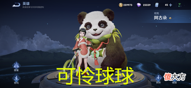 【游戏迷】王者：韩信史诗级加强，阿古朵削弱，血魔之怒回调，射手玩家笑了