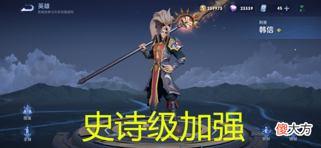 【游戏迷】王者：韩信史诗级加强，阿古朵削弱，血魔之怒回调，射手玩家笑了