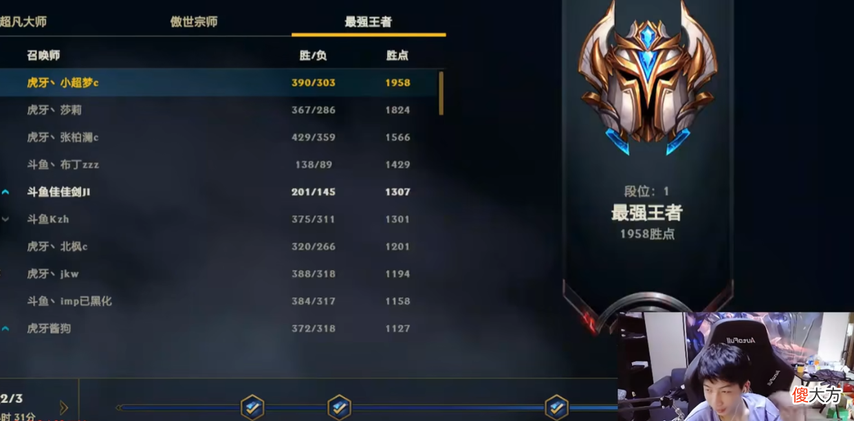 【游戏世界】上单全能王的称号名不虚传，小超梦首次玩纳尔就杀翻全场