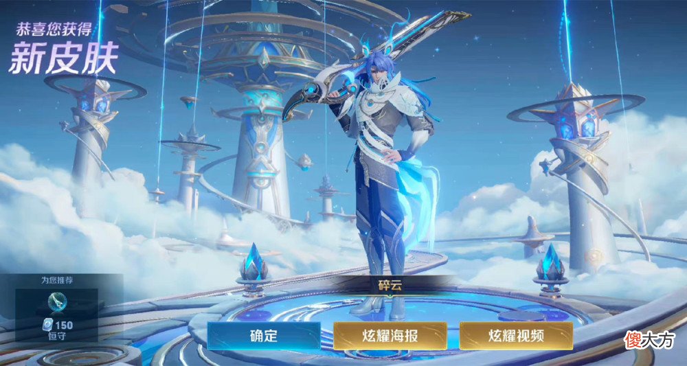 【游戏世界】百里守约碎云皮肤上架后，胜率不降反升？学会这一招有助提高胜率