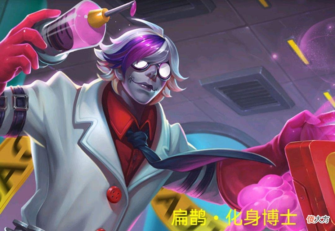 【游戏迷】王者荣耀：扁鹊一直在加强，为什么还是冷门？这几个原因无法忽视