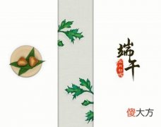 端午节香包里放什么能避邪驱瘟,2020年端午节学生放假吗