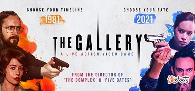 【游戏世界】Steam交互游戏《画廊》临时工，《花园模拟器：繁花似梦》已推出