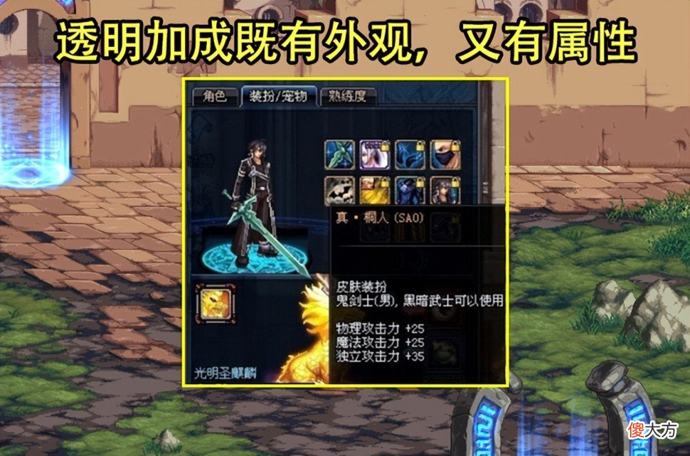 【游戏迷】DNF：国庆版本3大隐藏改动！战神本可1奶1C，绝版皮肤赢麻了