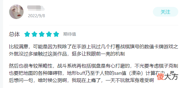 【游戏迷】因为够难，环形战争让60万人痴迷，关服后直言：一天不打浑身难受