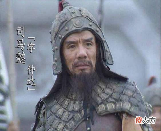 【历史故事】诸葛亮的空城计，为何司马懿就算识破，也不敢进城？