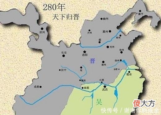 【爱历史】蜀汉被司马昭消灭后，东吴靠什么苦撑了17年之久？