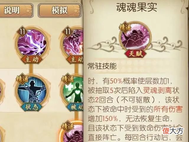 【游戏世界】燃烧意志：可直接限制复活的角色，比限制回血更狠