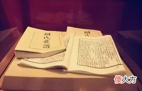 【历史故事】家谱恩荣录中所涉及的内容及人物