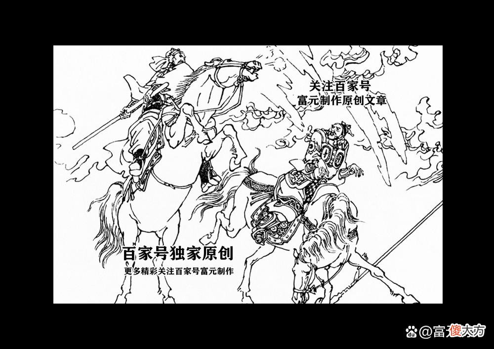 【历史故事】勇斗铁枪将的神镋英雄伍天锡，南阳关三棍定乾坤的紫面天王雄阔海