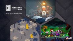 【游戏世界】周末游戏视频集锦＃158