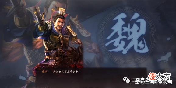 【游戏迷】三国志战略版百万战功共存队：汉中盾+太尉盾+虎臣群弓+三势吕！