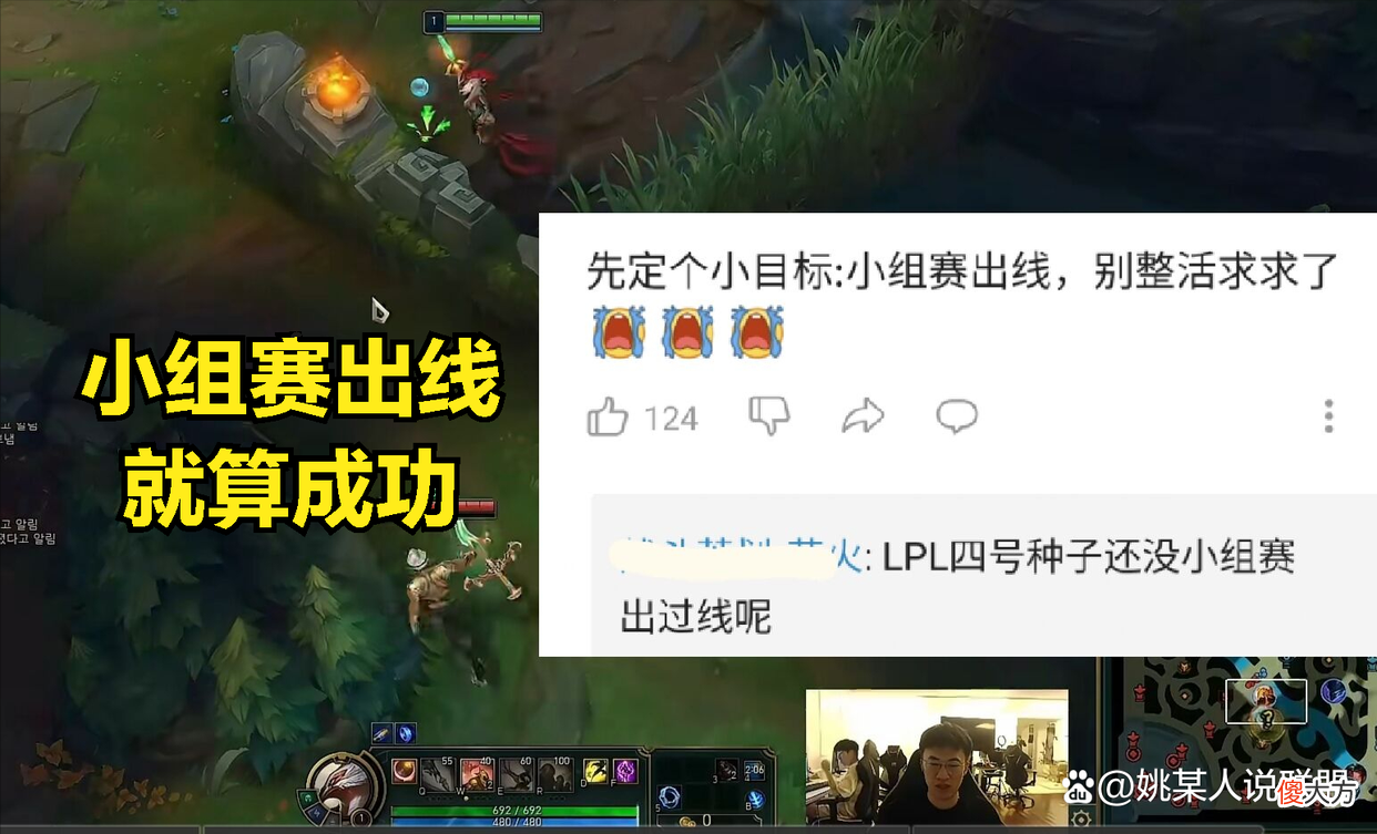 【游戏迷】GALA直播曝光走位训练技巧？网友调侃：FAKER不用练，阿水需要学