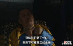 【历史故事】为何皇四子胤禛持有“关防大印”,而皇八子胤禩却没有?