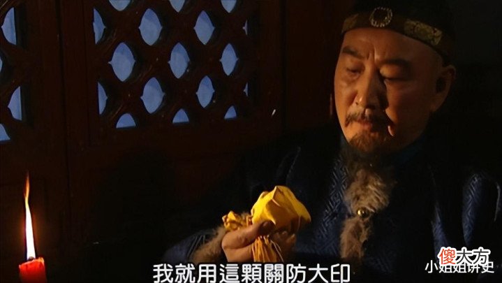 【历史故事】为何皇四子胤禛持有“关防大印”,而皇八子胤禩却没有?