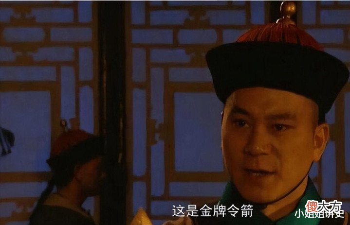 【历史故事】为何皇四子胤禛持有“关防大印”,而皇八子胤禩却没有?