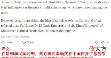 【爱历史】外媒：为啥中国人不信仰上帝，而相信祖先神灵？老外评论出奇一致