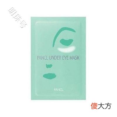 【就爱时尚】下眼睑皱纹黑眼圈怎么去除？抗皱去黑眼圈眼膜眼霜排行榜10强