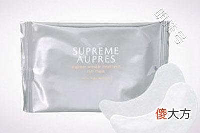 【就爱时尚】下眼睑皱纹黑眼圈怎么去除？抗皱去黑眼圈眼膜眼霜排行榜10强
