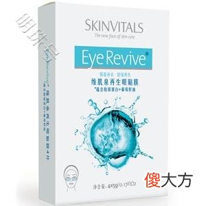 【就爱时尚】下眼睑皱纹黑眼圈怎么去除？抗皱去黑眼圈眼膜眼霜排行榜10强