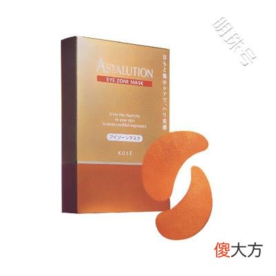 【时尚一点】男人怎样去除黑眼圈延缓衰老？男士去黑眼圈抗皱眼膜眼霜排行榜