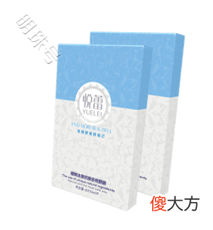 【时尚一点】男人怎样去除黑眼圈延缓衰老？男士去黑眼圈抗皱眼膜眼霜排行榜