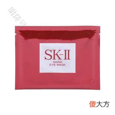 【时尚一点】男人怎样去除黑眼圈延缓衰老？男士去黑眼圈抗皱眼膜眼霜排行榜