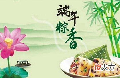 2020年端午节前后结婚吉日推荐,2020年端午节天气预测